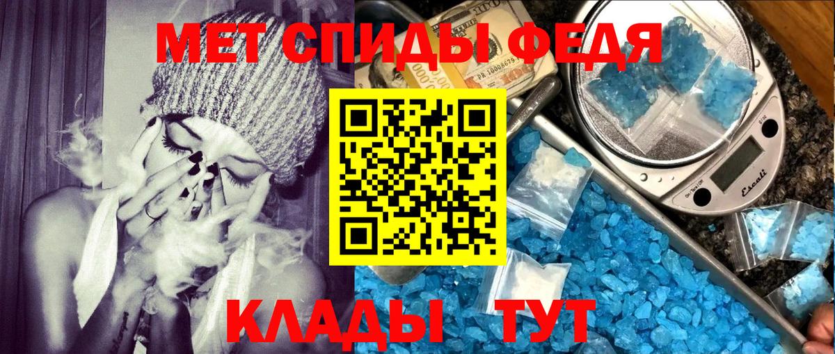 АМФЕТАМИН 97% Тавда