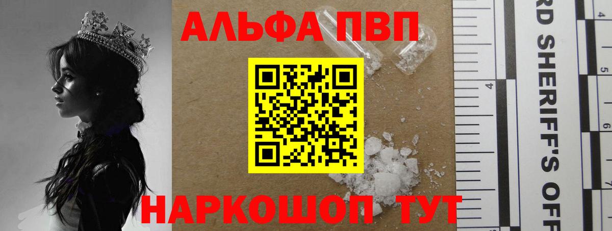 А ПВП СК  Альфа ПВП крисы CK  Тавда  Вход с VPN 