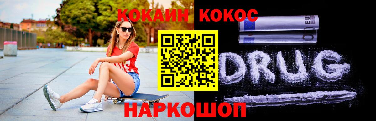 Тавда  Cocaine 99%  COCAIN Боливия  Вход с VPN 