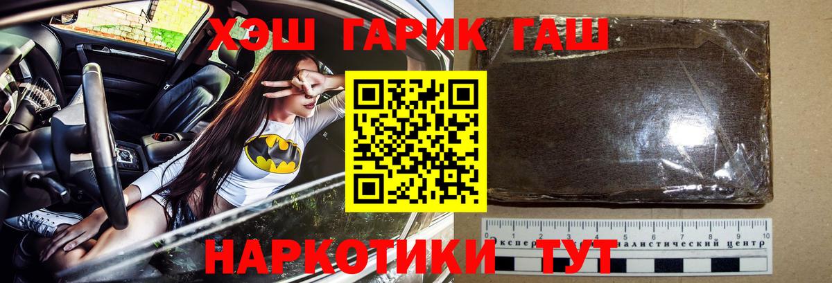 Гашиш AMNESIA HAZE  Гашиш  Тавда  Вход с VPN  Гашиш хэш 
