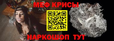 мяу мяу мука Бузулук