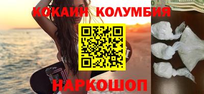 спайс Будённовск