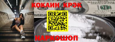наркотики Бугуруслан