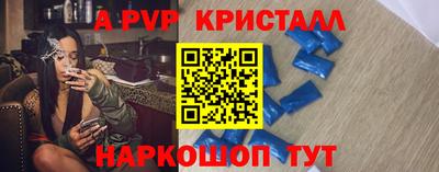 спайс Будённовск