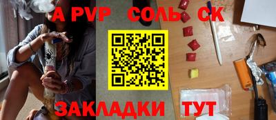 мяу мяу мука Бузулук
