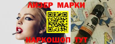 спайс Будённовск