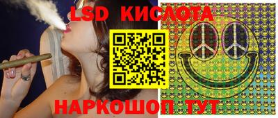 спайс Будённовск