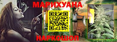 наркотики Бугуруслан