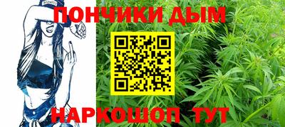 наркотики Бугуруслан