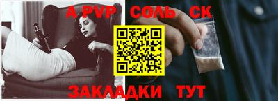 наркотики Бугуруслан