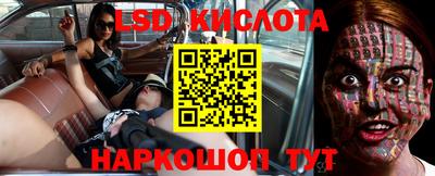 наркотики Бугуруслан