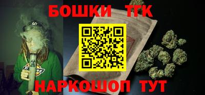 спайс Будённовск