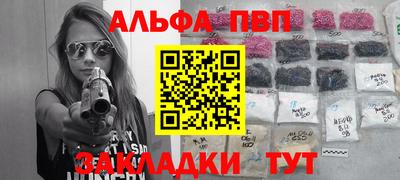 наркотики Бугуруслан