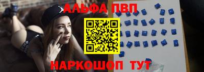 спайс Будённовск