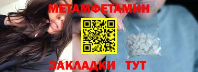 наркотики Бугуруслан