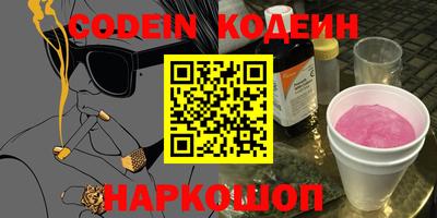 наркотики Бугуруслан