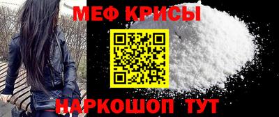 мяу мяу мука Бузулук