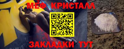 мяу мяу мука Бузулук