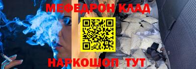 наркотики Бугуруслан
