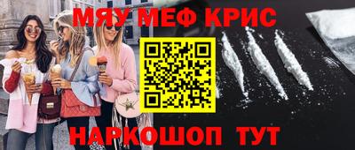 спайс Будённовск