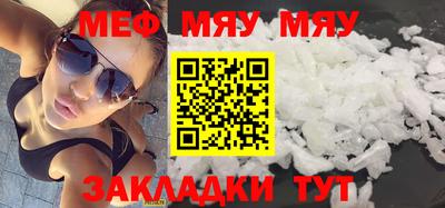 наркотики Бугуруслан
