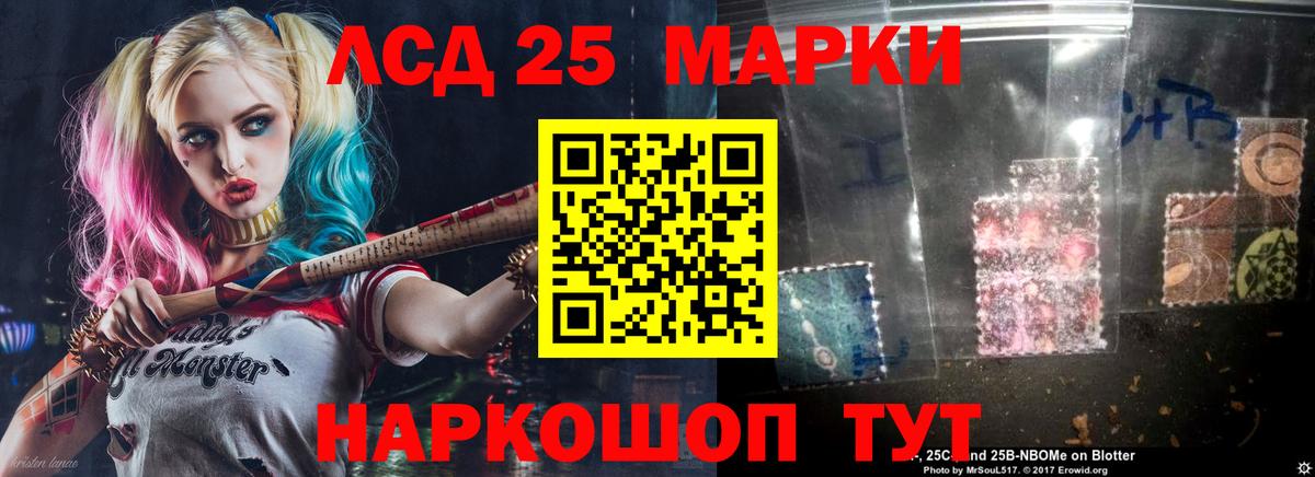 LSD-25 экстази ecstasy  ЛСД экстази ecstasy  LSD-25 экстази  Тавда  Вход с VPN 