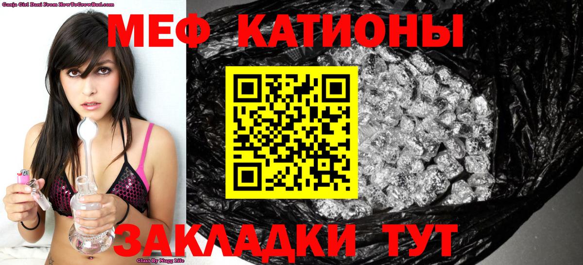 МЕФ мука Тавда