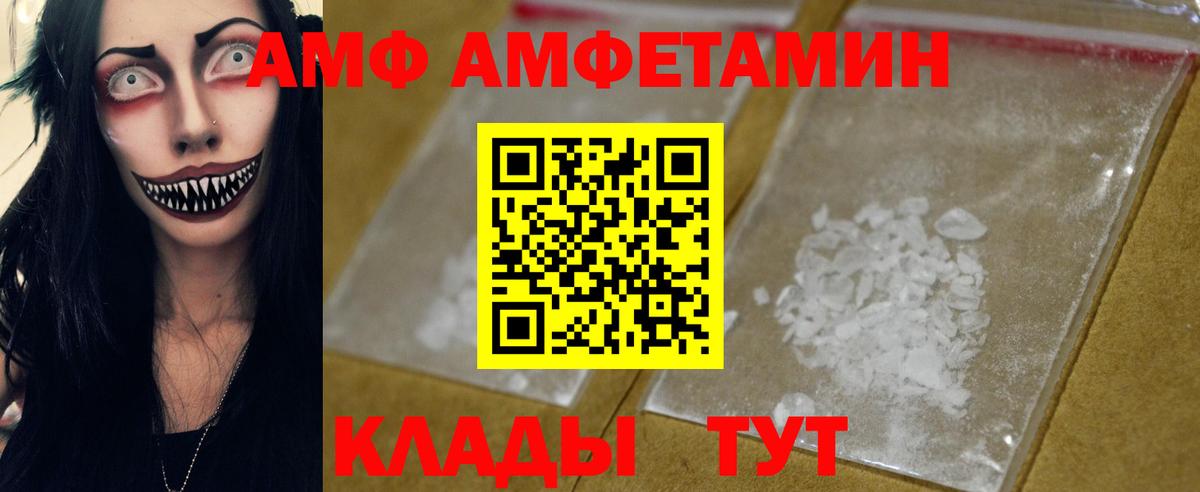 Метамфетамин мет Тавда