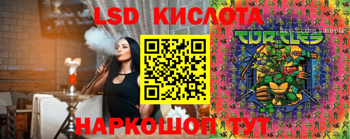 Марки 25I-NBOMe 1,5мг  Вход с VPN  Тавда 