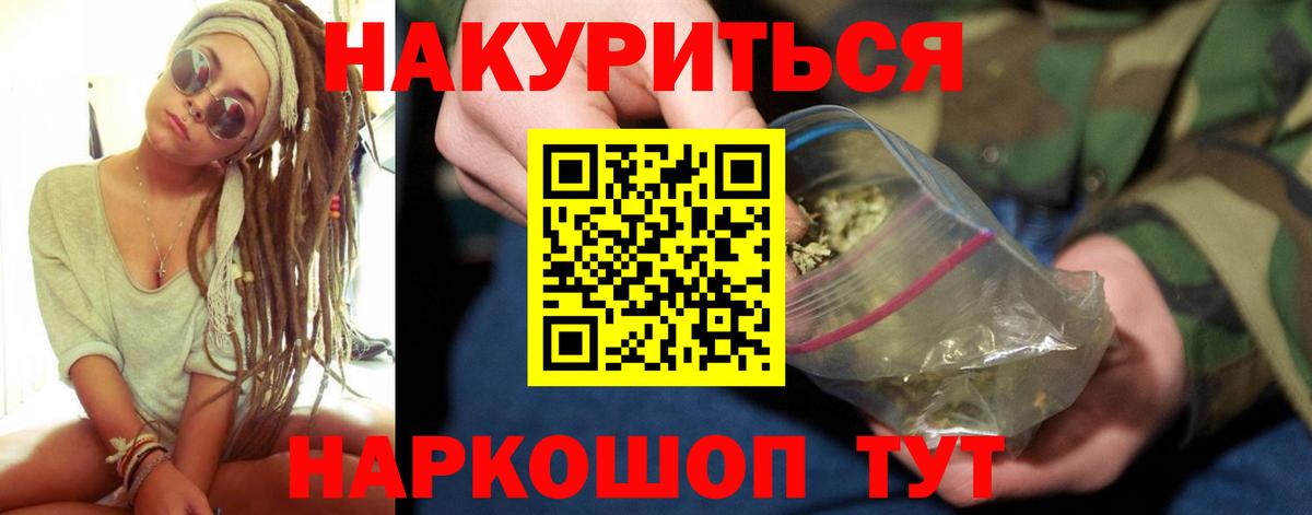 Марихуана Amnesia  Бошки Шишки планчик  Вход с VPN  Тавда  МАРИХУАНА конопля  МАРИХУАНА VHQ 